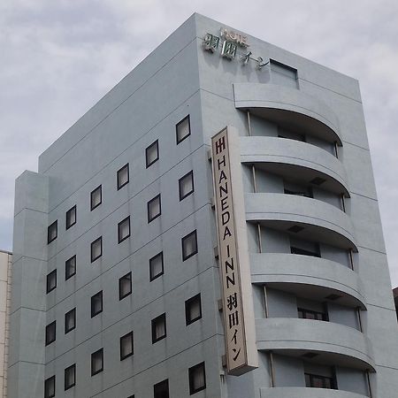 Haneda Inn Tokio Zewnętrze zdjęcie