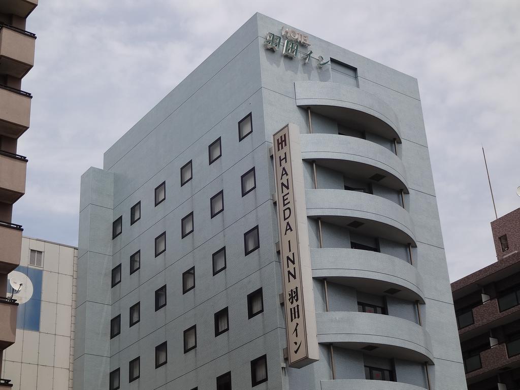 Haneda Inn Tokio Zewnętrze zdjęcie